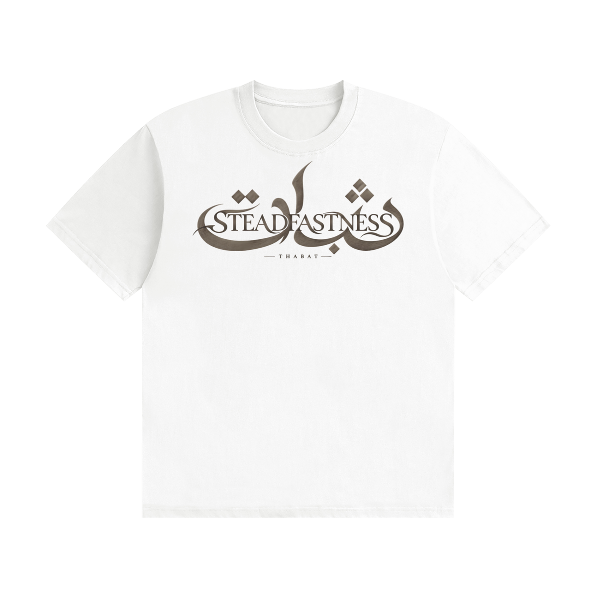 Steadfastness Classic Tee