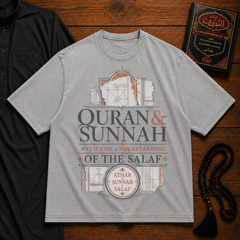 SALAFIYYAH PREMIUM