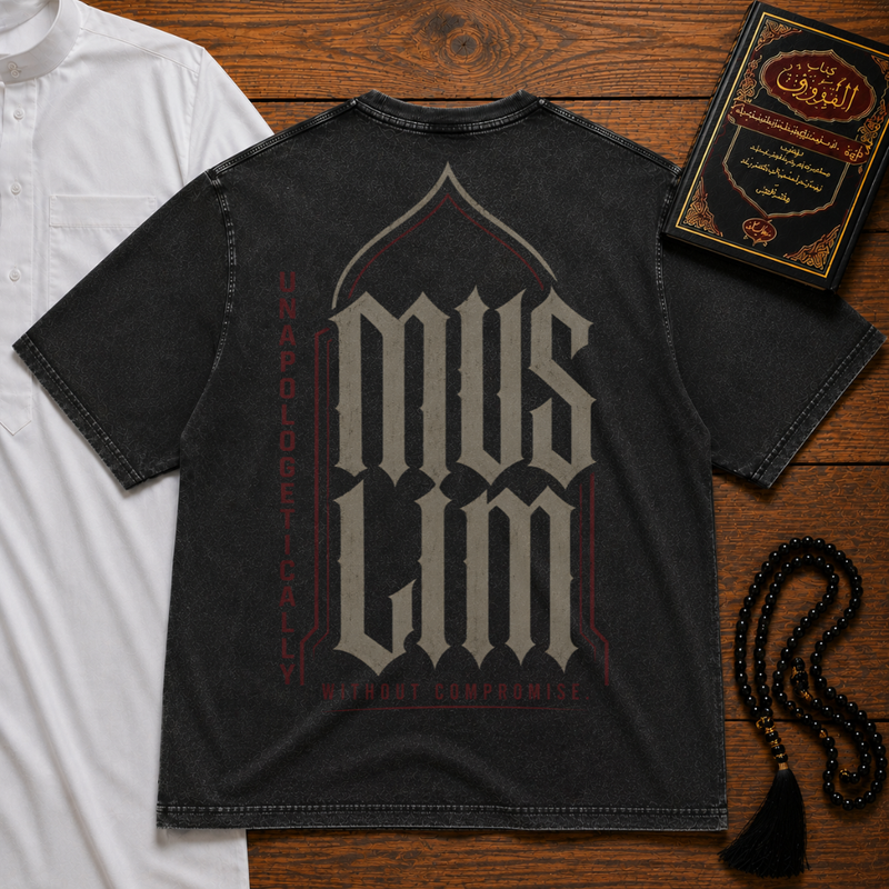 Simply Muslim Premium Tee