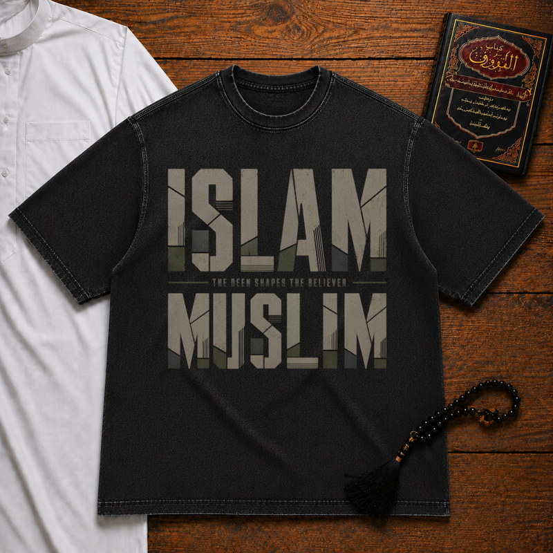 Islam Premium Tee