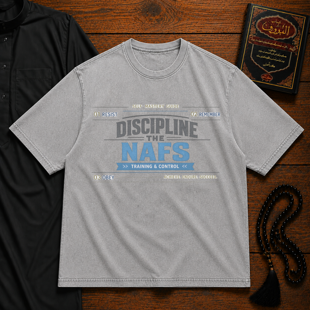 Discipline Premium Tee