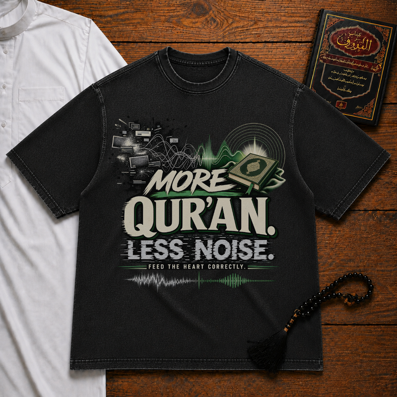 More Quran Premium Tee