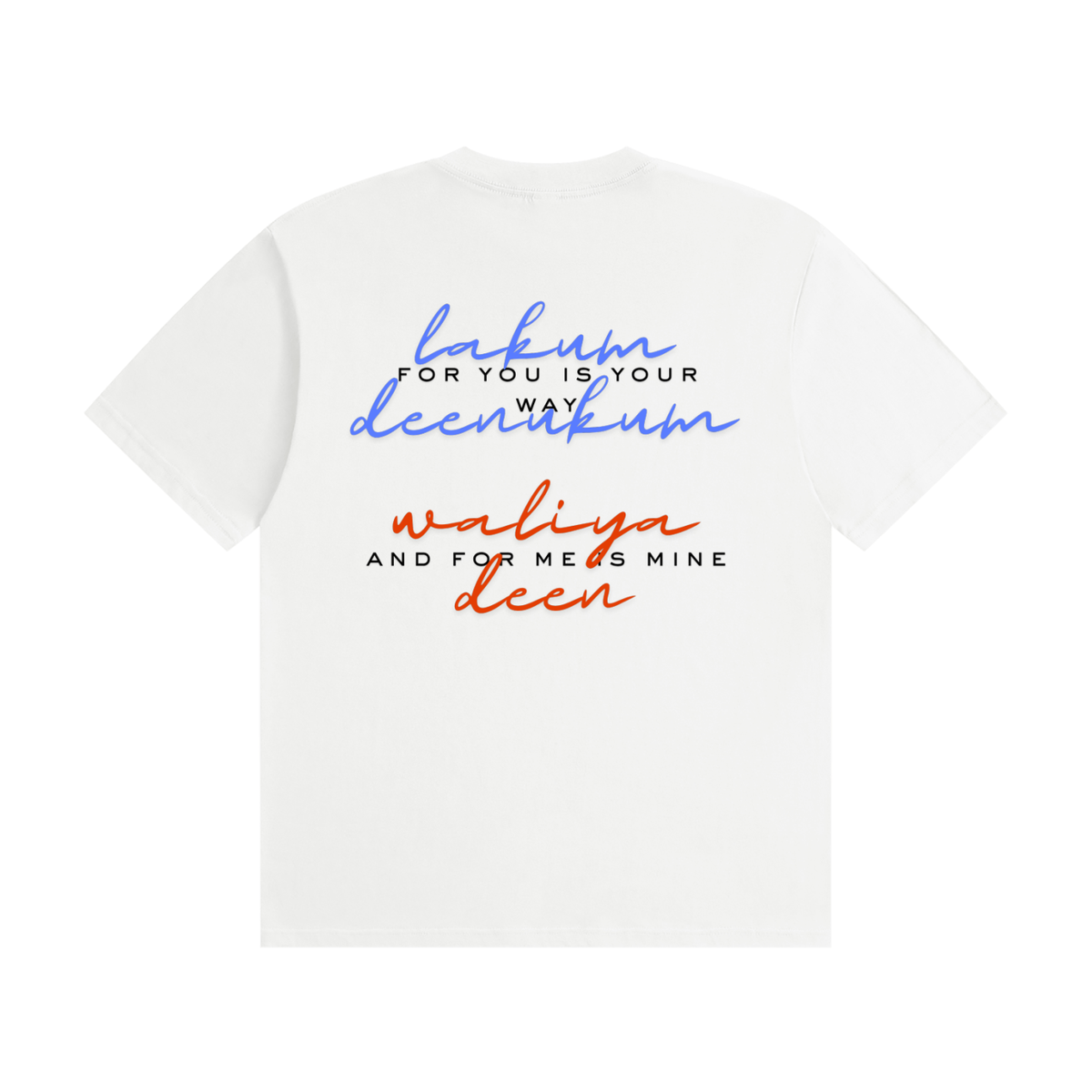Surah Kafirun Classic Tee