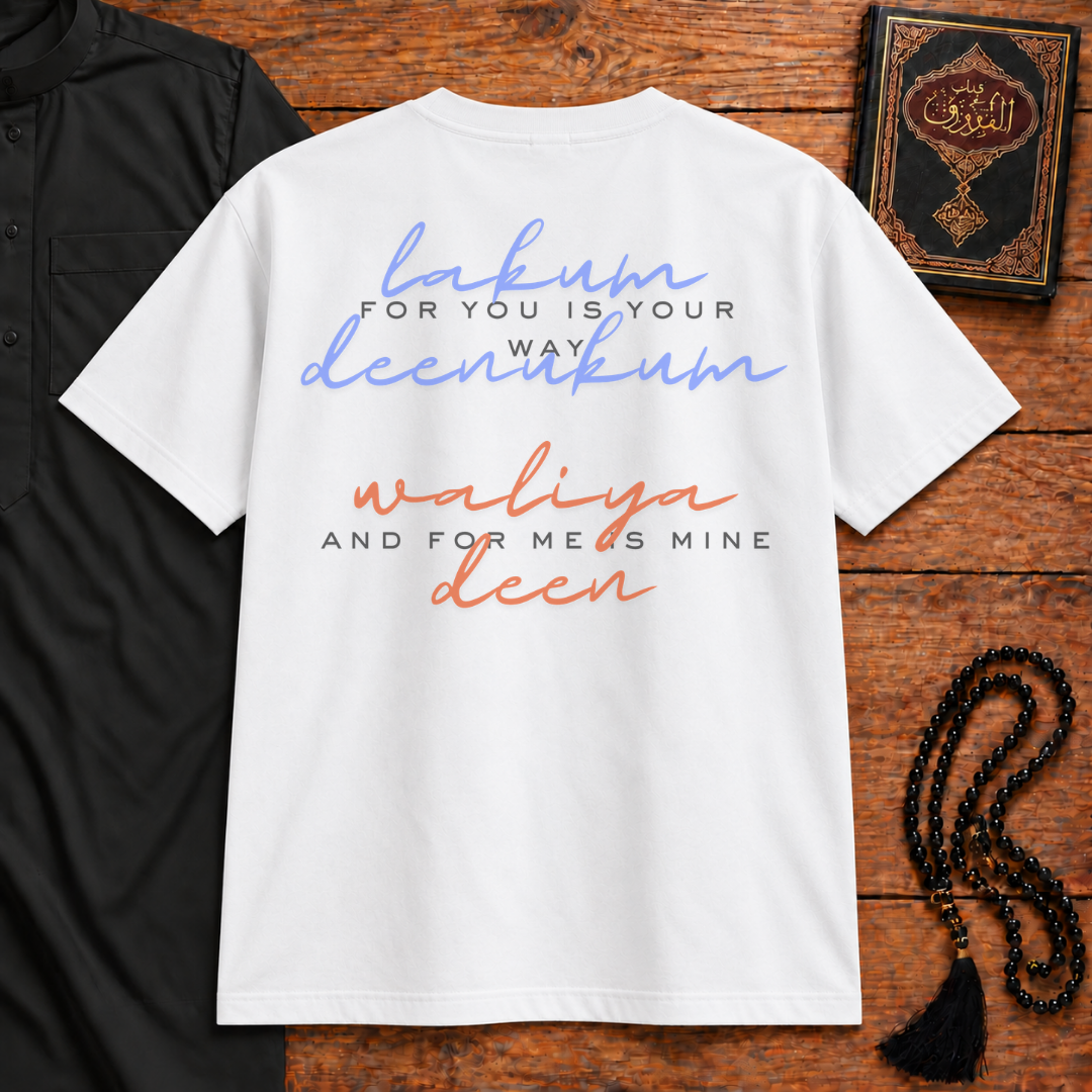 Surah Kafirun Classic Tee
