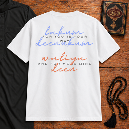 Surah Kafirun Classic Tee