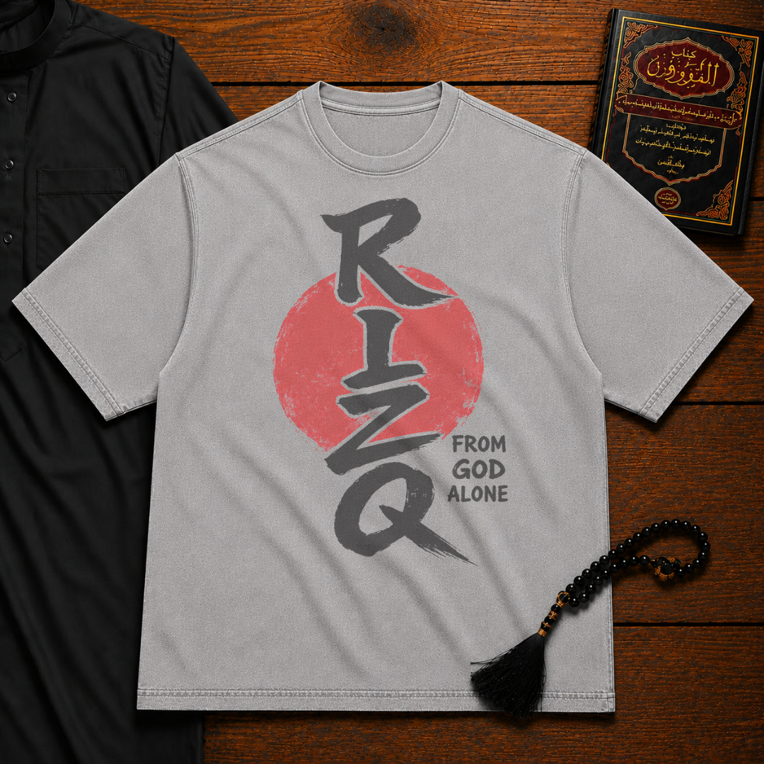 RIZQ FROM GOD ALONE PREMIUM