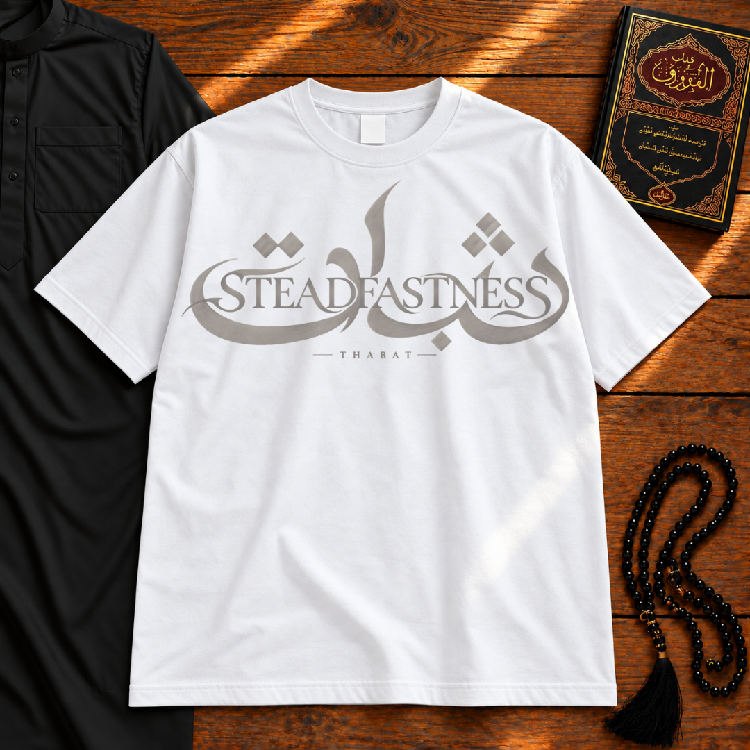 Steadfastness Classic Tee
