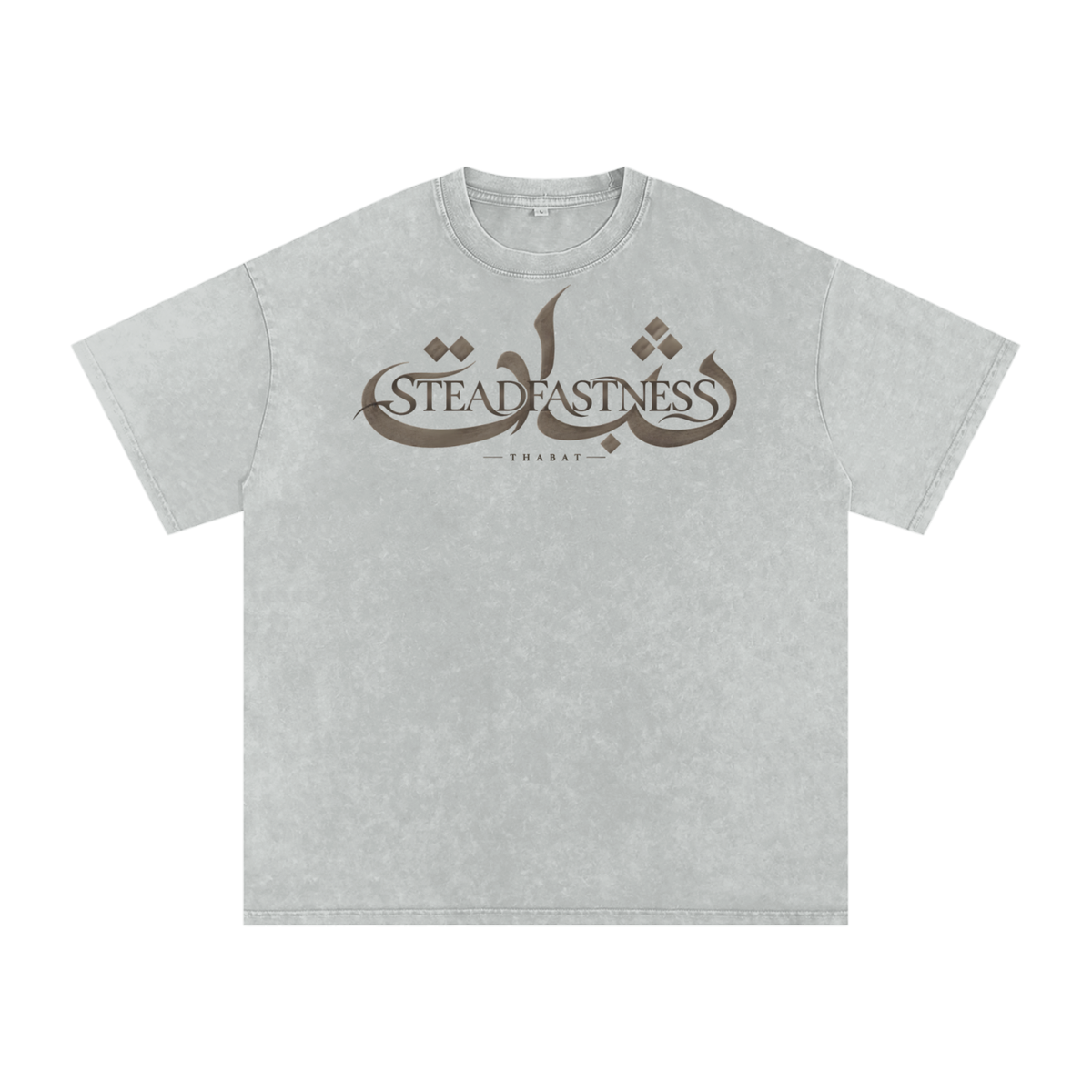 Steadfastness Premium Tee